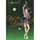 Do Da Dancin'! 6（集英社文庫 ま 6-48） [文庫]
