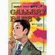 ギャラリーフェイク 26（BIG SPIRITS COMICS） [コミック]