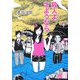殺人よ、さようなら―赤川次郎ベストセレクション〈8〉 改版 (角川文庫) [文庫]