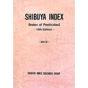 SHIBUYA INDEX〈2012〉―Index of Pesticides 16版 [単行本]
