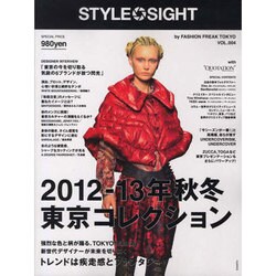 STYLE SIGHT VOL.4 [単行本]