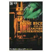アン・ライスウィズヴァンパイアジェネレーション(トーキングヘッズ叢書〈第13巻〉) [全集叢書]