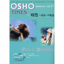 OSHOタイムズ vol.25 [単行本]