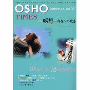 OSHOタイムズ vol.25 [単行本]