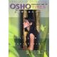 OSHOタイムズ vol.34 [単行本]