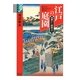 江戸の庭園―将軍から庶民まで(学術選書) [全集叢書]
