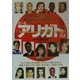 どーもアリガトだよ―在日外国人32人の"渡る日本はいい人ばかりだった" [単行本]