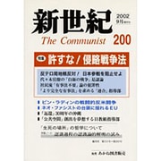 ヨドバシ.com - 解放社 通販【全品無料配達】