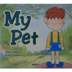 My Pet(アプリコットPicture Bookシリーズ〈7〉)