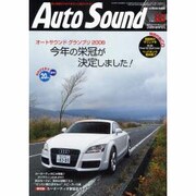 Auto Sound Vol.68（別冊ステレオサウンド） [ムックその他]