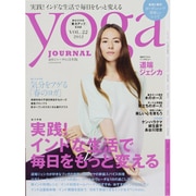 ヨガジャーナル日本版 Vol.22（saita mook） [ムックその他]