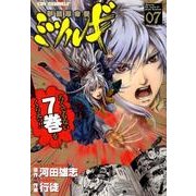 学園革命伝ミツルギ 7（CR COMICS） [コミック]