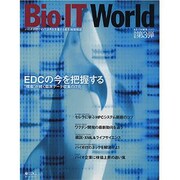 Bio IT World 2003 Autumn [ムックその他]