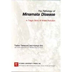 ヨドバシ.com - The Pathology of Minamata Disease―A Tragic Story of