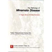 The Pathology of Minamata Disease―A Tragic Story of Water Pollution [単行本]