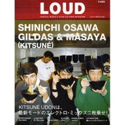 LOUD No.147 [ムックその他]