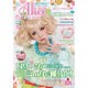 alice 'a la mode VOL.4 (Spring－女の子をかわいくデコレーション（INFOREST MOOK） [ムックその他]