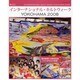 インターナショナル・キルトウィークYOKOHAMA 2008（レッスンシリーズ） [ムックその他]