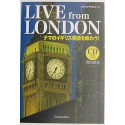 ヨドバシ.com - LIVE from LONDON―ナマのイギリス英語を味わう