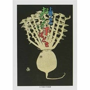 上田フサのおそうざい手ほどき [単行本]