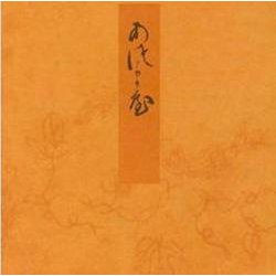 東屋－宮内庁書陵部蔵（青表紙本源氏物語） [全集叢書]