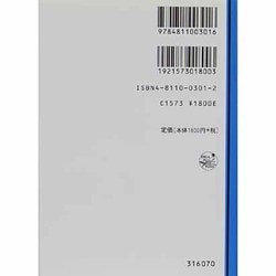 【吹奏楽辞典】バンド・メイツのための 吹奏楽小事典 Amazon.co.jp: バンド・メイツのための吹奏楽小事典 : 小沢 俊朗
