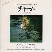 チャーム[CD]