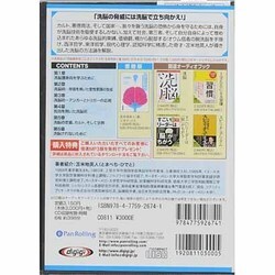 ヨドバシ.com - 洗脳護身術 日常からの覚醒二十一世紀のサトリ修行と