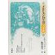 メルヒェン12カ月　3月篇(メルヒェン12カ月) [単行本]