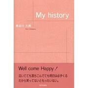My history [単行本]