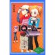 IQ探偵ムー 飛ばない!?移動教室〈下〉(カラフル文庫―IQ探偵シリーズ〈5〉) [単行本]