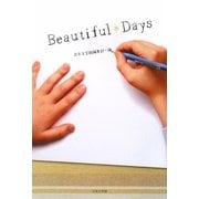 Beautiful Days [単行本]