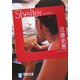 Shelter(シェルター)(祥伝社文庫) [文庫]
