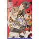 欲望マスカレード(リーフノベルズ) [新書]