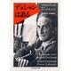 デュシャンは語る(ちくま学芸文庫) [文庫]