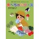 食べちゃれクイズ―食べものマスターにチャレンジ [ムックその他]