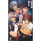 ヤングガン・カルナバル―そして少女は消えた(トクマ・ノベルズ) [新書]