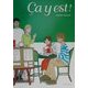 やさしく入門フランス語 [単行本]