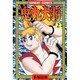 鬼丸大将 2（サンデー・コミックス） [コミック]