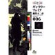 ギャラリーフェイク〔小学館文庫〕<6>(コミック文庫（青年）) [文庫]