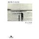 感情の法則(幻冬舎文庫) [文庫]