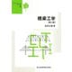 橋梁工学 第2版 (テキストシリーズ土木工学〈3〉) [全集叢書]
