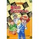 マリア探偵社〈5〉魔女のクロスワード(フォア文庫) [新書]