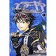 エア・ギア 1（少年マガジンコミックス） [コミック]