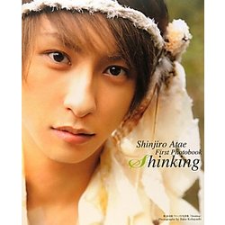 Shinking―與真司郎ファースト写真集 [単行本]