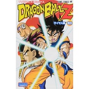 TV版アニメコミックスドラゴンボールZ サイヤ人編 巻4（ジャンプコミックス） [コミック]