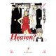 Heaven?〔新装版〕<1>(ビッグ コミックス) [コミック]