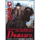 D-魔道衆（朝日文庫 き 18-31 ソノラマセレクション 吸血鬼ハンター 19） [文庫]
