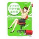 女子大生会計士の事件簿〈DX.3〉神様のゲームセンター(角川文庫) [文庫]