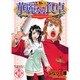 華麗(カレー)なる食卓 10（ヤングジャンプコミックス） [コミック]